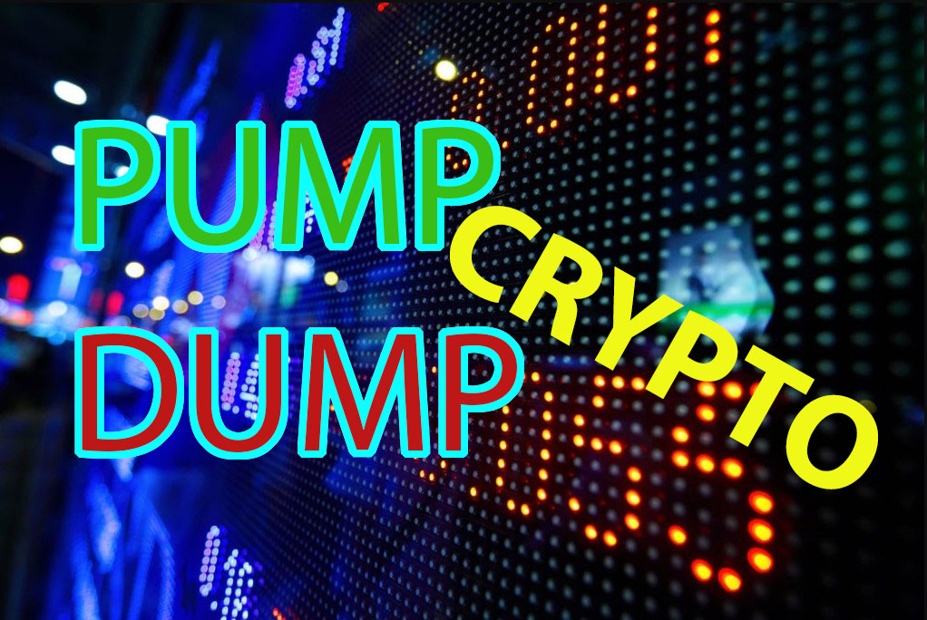 Группы Pump and Dump